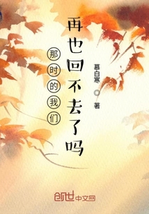 你們是我的初心