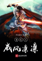 重生之威風凜凜在線閱讀