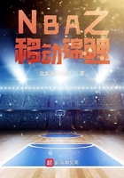 NBA之移动锦鲤在线阅读