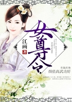 女尊令在線閱讀