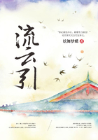 流云引