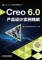 Creo 6.0产品设计实例精解在线阅读