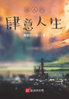 從2006開始彌補遺憾在線閱讀