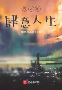 從2006開始彌補(bǔ)遺憾