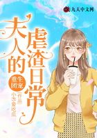 重生团宠:夫人的虐渣日常