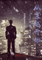 神豪從穿越開始在線閱讀