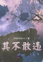 其不敢違在線閱讀