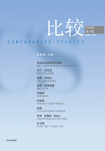 比較.第111輯