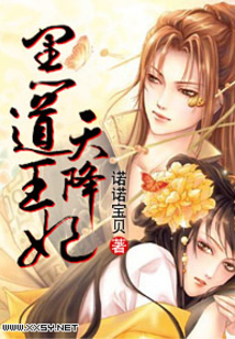 天降傾城王妃