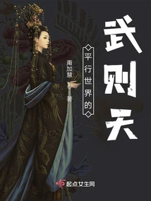 Long Live Emperor Wu!