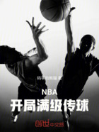 NBA：开局满级传球