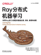 Ray分布式机器学习：利用Ray进行大模型的数据处理、训练、推理和部署在线阅读