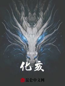 化亥